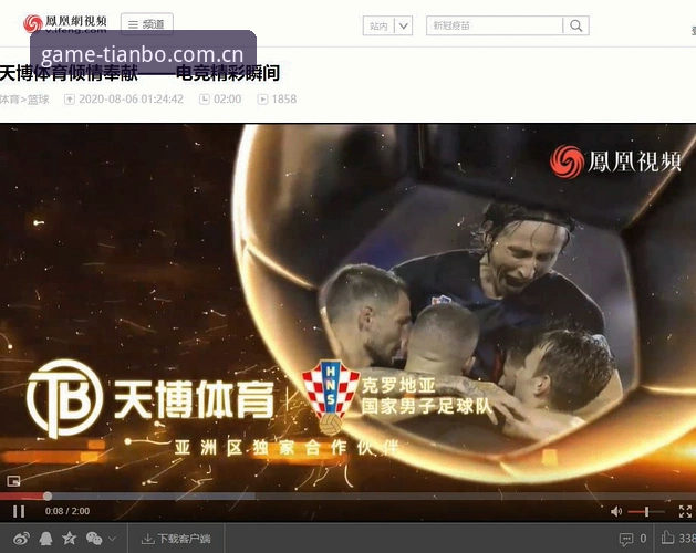 天博体育注册安装教程 天博体育注册安装教程是什么?如何一步到位完成账号创建与设备登录?