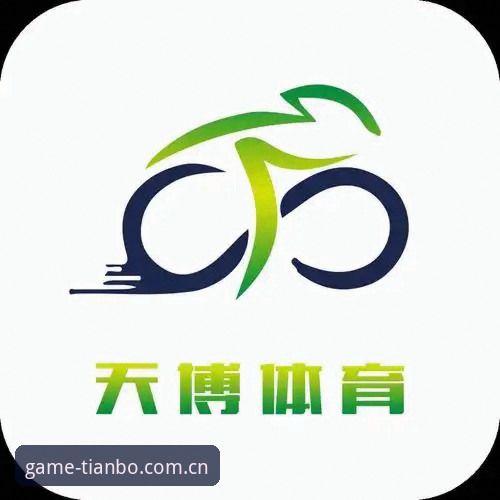天博体育怎么注册 天博体育官方平台深度评测:从注册到登录的完整体验报告