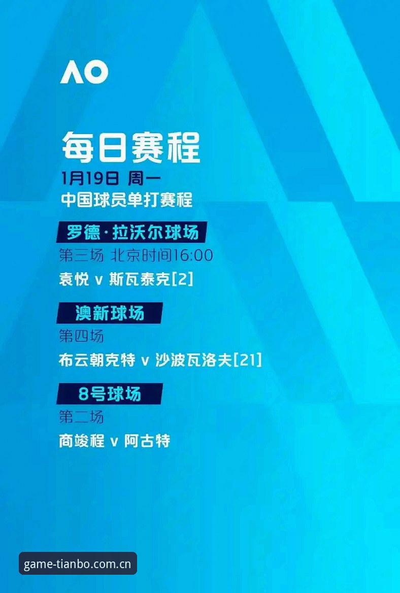天博体育稳定登录 5项纪录+3支球队登顶:埃梅里欧联杯封神之路的技术性复盘