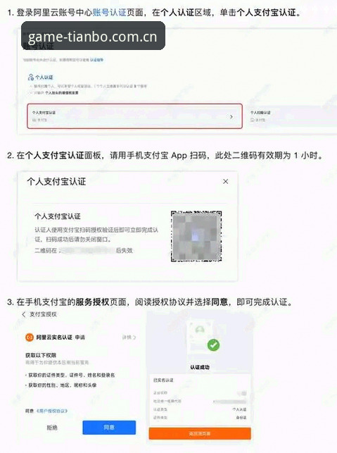 天博体育官方平台 老用户亲测:天博体育官方平台的5大实用技巧与3种登录方法