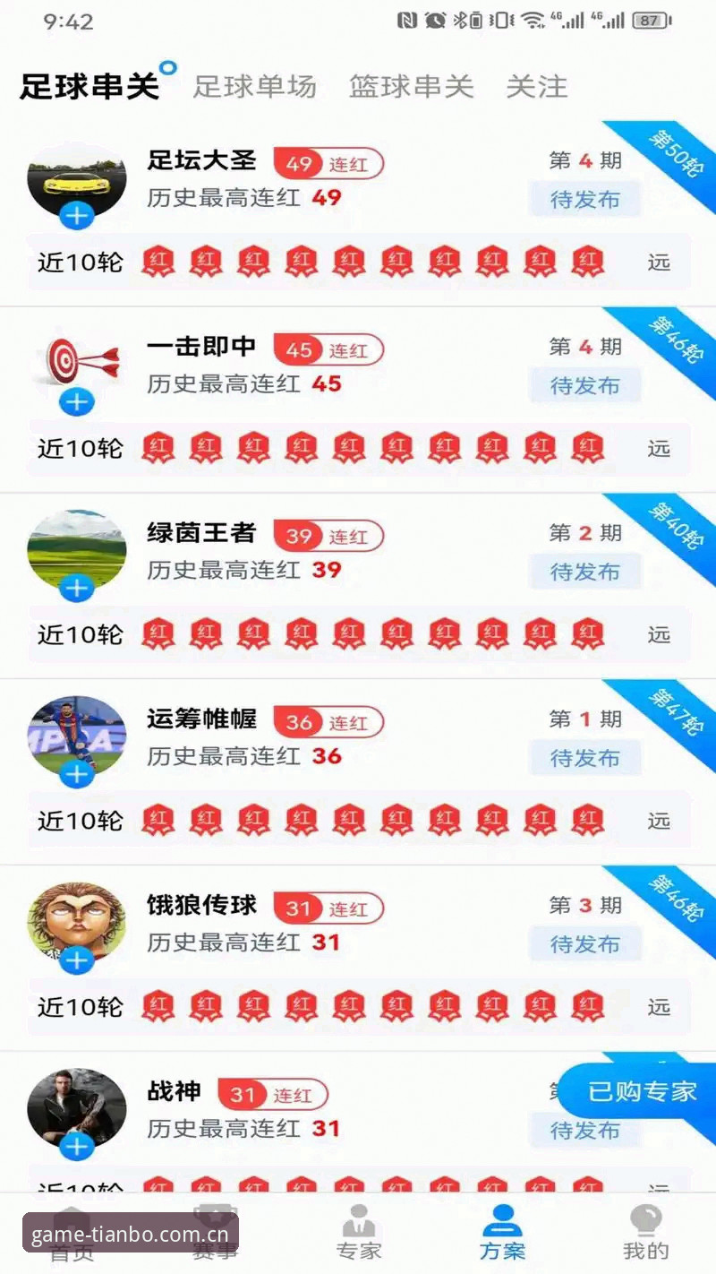 天博体育平台 天博体育平台全面评测:登录体验、注册流程与用户反馈深度分析