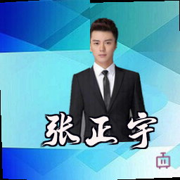 张正宇
